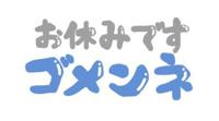 Mariage(都城市) ルキア