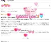 EXE【宮崎店】　