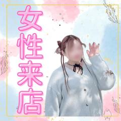 60分8000円　体験★ゆず★エロ可愛
