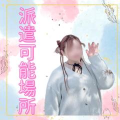 60分8000円　体験★ゆず★エロ可愛
