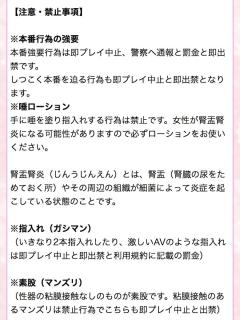 60分8000円　体験★ゆず★エロ可愛