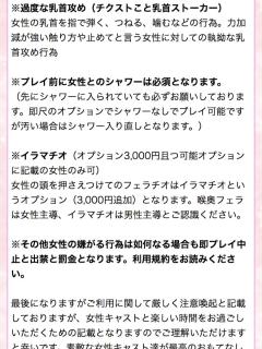60分8000円　体験★ゆず★エロ可愛