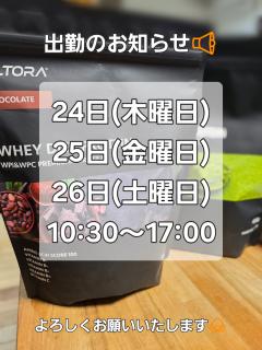 ベビードール　さとみ