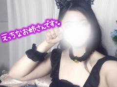 鹿児島天文館デリヘルLOVEVE～ラヴィーヴ～　のあ☆超ロリ変態パイパン小悪魔☆