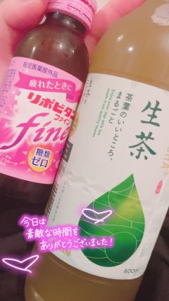 宮崎サンキュー ゆの