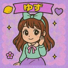 60分8000円　体験★ゆず★エロ可愛