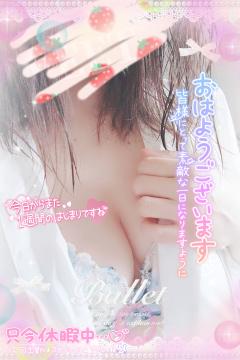 ベビードール　あやね