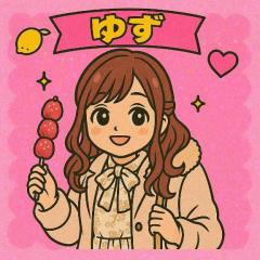 60分8000円　体験★ゆず★エロ可愛