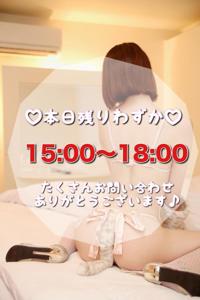 EXE【都城本店】　