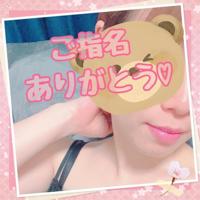 EXE【宮崎店】　