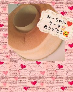 アルファ　さくら