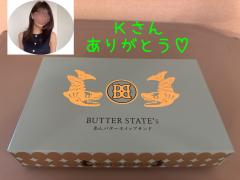 パルコ(那覇市) あすか