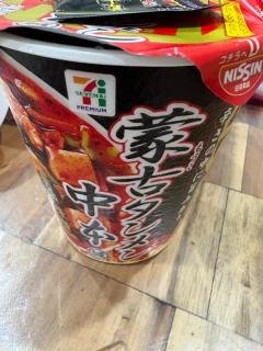 MANIN-ONREIマン淫御礼(大分市) 美々（みみ）極嬢美人