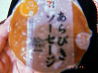 花の都～人妻の都～延岡店　あゆみ