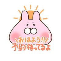 みよ | 待ちナビ 