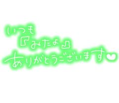 40代からのリアル鹿児島美熟女REBORN～リボン～(鹿児島市) ひとみ