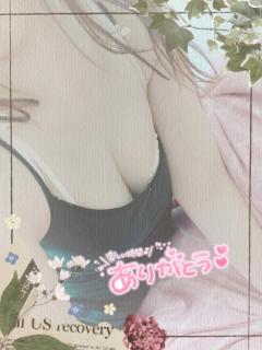 プリズム都城　いちか