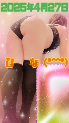 エンタメGR　ひな