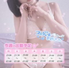 clubNOA　◆あゆみ◆
