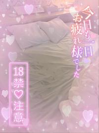 あお【リピ率100%】 | フェアリー【鹿児島店】 