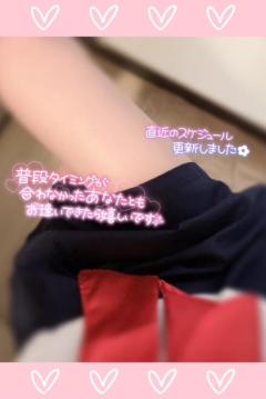 SLYスライ　はづきちゃん♪