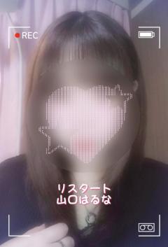 人妻ｒｅ：スタート　【宮崎体験】吉岡まや