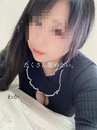 待ちナビ