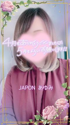 JaPON