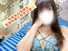 巣鴨・大塚発 ～あげは～