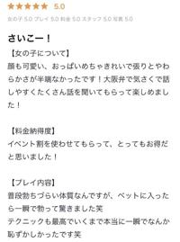  すい