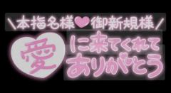 La．Rouge(ラ．ルージュ)
