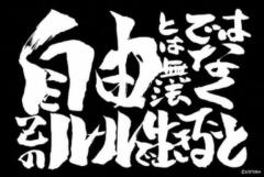  めいみ