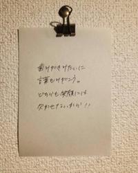 MIYAZAKI SANSAIN　優里