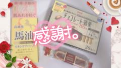 リラクゼーションスパ ハッピー(那覇市) ♡激アツ新人あんじゅ♡