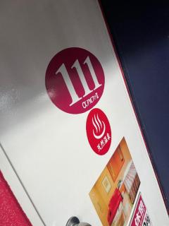 アルファツーのリピさん?