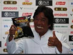 日焼け〜