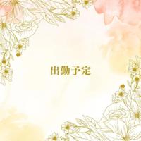 マドンナSANSAIN(宮崎市) ねい