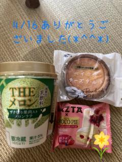  ちひろ