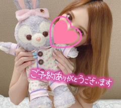 BABY DOLL　《音羽》おとは