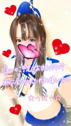 Heaven Club (ヘブンクラブ)　つばさ♡