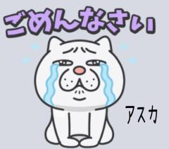 パルコ(那覇市) あすか