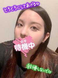 ハンドリング　亀頭責め専門店(那覇市) みらい
