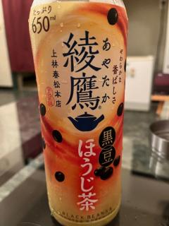 プリズム都城(都城市) ななこ