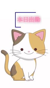  ゆうこ