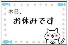 体験あい