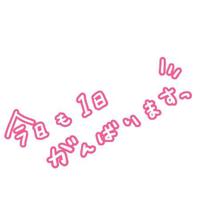待ちナビ(福岡市) ちい