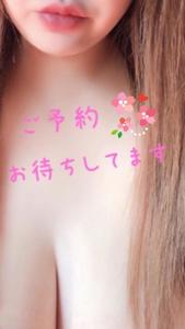 はな | 待ちナビ 
