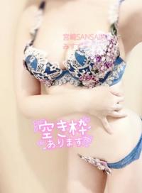MIYAZAKI SANSAIN　みすず