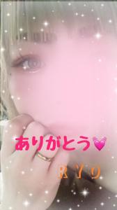  りょう