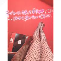  つばさ